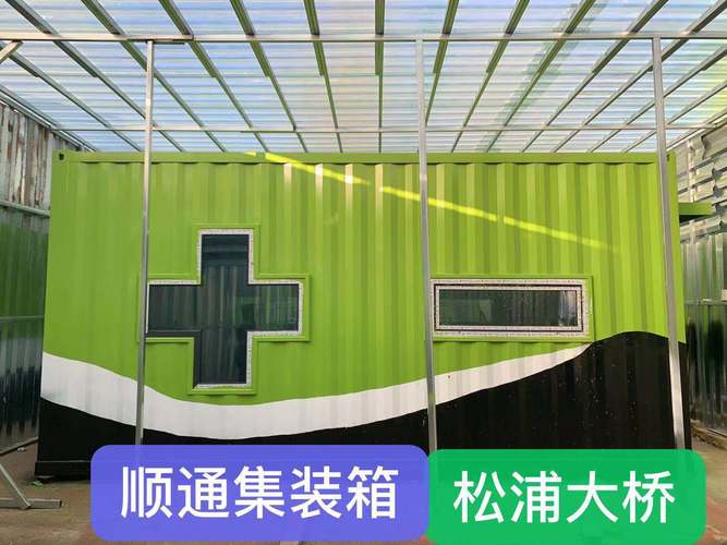 哈爾濱市香坊區順通集裝箱經銷部