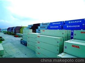 泛亞集裝箱價格 泛亞集裝箱批發(fā) 泛亞集裝箱廠家