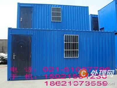 【回收上海新集裝箱6米12米大量銷售二手冷藏集裝箱買賣】 - 處理網(wǎng)