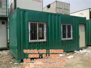 住人集裝箱 卓成集成房屋 ?？谧∪思b箱出租