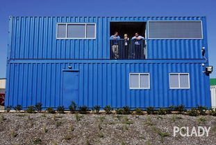 創意無處不在 顛覆建筑概念的住宅