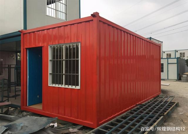 集裝箱式房屋價格與購銷全解析